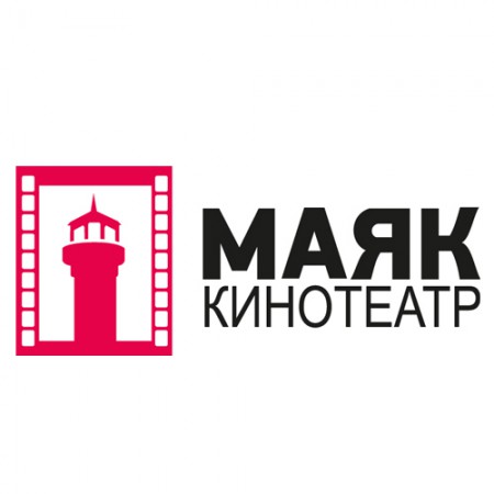 кинотеатр "МАЯК"