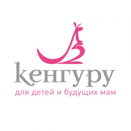 Кенгуру