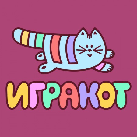 ИГРА-КОТ