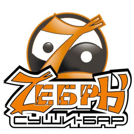 сеть суши-баров Zебры